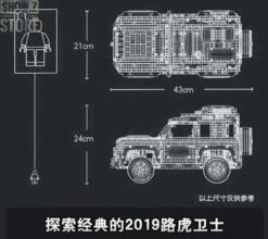 Lepin/King 93018 Land Rover Defender -Finest Toy Store 0815784d5c