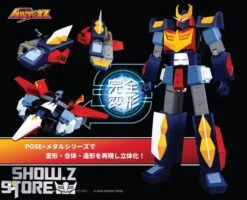 [Pre-Order] Pose Toy Pose+ Metal Series Space Warrior Baldios -Finest Toy Store 0b6102d21f