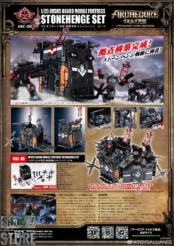 Toys Alliance ARC-09 Ursus Guard Mobile Fortress Stonehenge Set -Finest Toy Store 15c19393cc