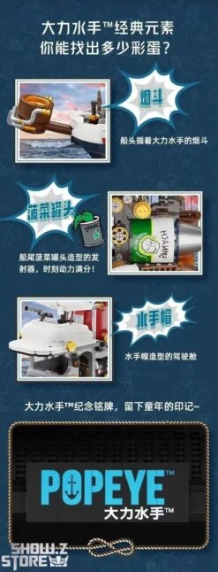 Pantasy 86402 Popeye Treasure Hunt Steamship -Finest Toy Store 2935b089c5