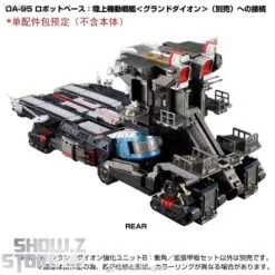 [Coming Soon] Takara Tomy Diaclone DA-99 Grand Dion Reinforcement Unit B Impulse Angle & Extended Deck Set -Finest Toy Store 2ff1e9b5bb