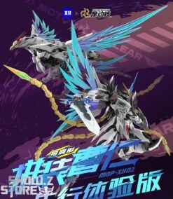 Motor Nuclear MNP-XH02 Cao Ren Model Kit -Finest Toy Store 36e20996b9