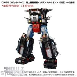 [Coming Soon] Takara Tomy Diaclone DA-99 Grand Dion Reinforcement Unit B Impulse Angle & Extended Deck Set -Finest Toy Store 3baf910488