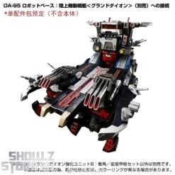 [Coming Soon] Takara Tomy Diaclone DA-99 Grand Dion Reinforcement Unit B Impulse Angle & Extended Deck Set -Finest Toy Store 3d7039645c