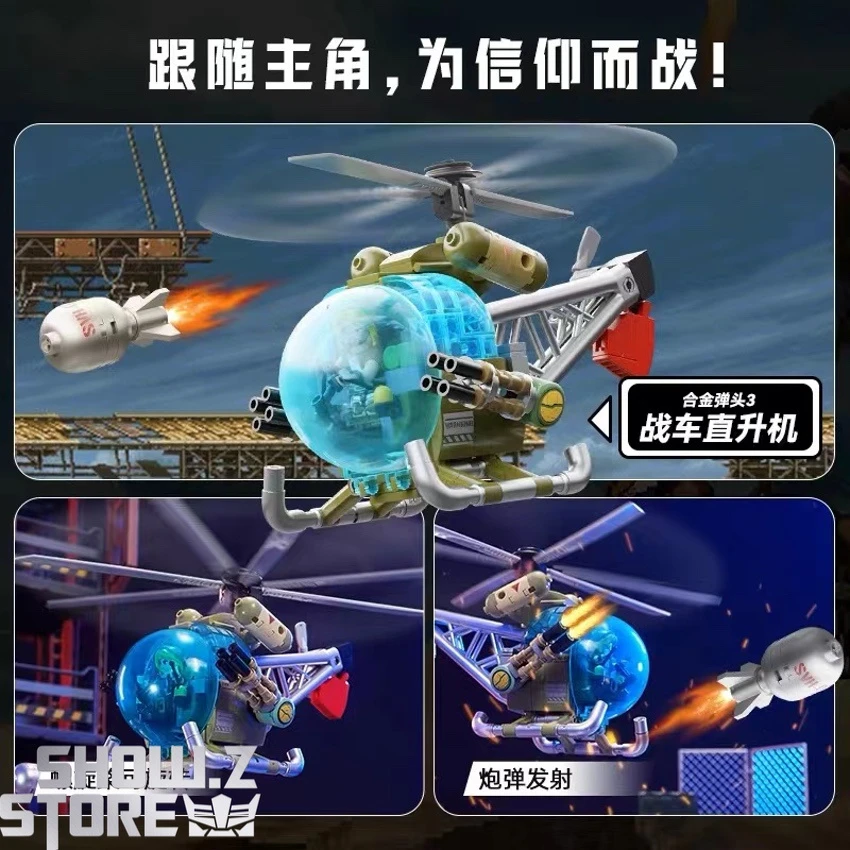 Pantasy 86233 Metal Slug Helicopter Building Blocks 4 Pantasy 86233 Metal Slug Helicopter Building Blocks - Image 2