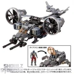[Coming Soon] Takara Tomy Diaclone TM-14 Tactical Mover Garuda Versaulter Gyrolifter Unit -Finest Toy Store 4fa785cf69