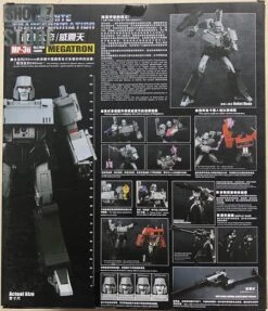 Daban Model DB 9908 Destron Leader MP-36 MP36 Megatron -Finest Toy Store 5074f980a2