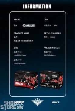 Bowu School Type 96B-X Tank Tianyi Shangshi Mountain Lion -Finest Toy Store 5c0567aa64