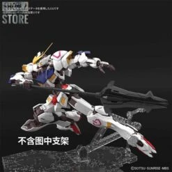 Bandai MG 1/100 ASW-G-08 Barbatos Mobile Suit Gundam Iron-Blooded Orphans Gunpla -Finest Toy Store 6468412401