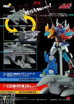 Pose Toy Pose+ Metal P+02DX Baxinger & Baxinbird DX Set -Finest Toy Store 73f606a41c