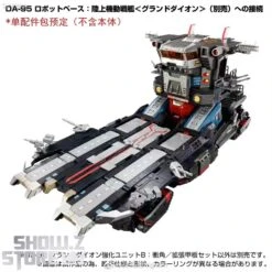 [Coming Soon] Takara Tomy Diaclone DA-99 Grand Dion Reinforcement Unit B Impulse Angle & Extended Deck Set -Finest Toy Store 77dba02235