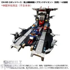 [Coming Soon] Takara Tomy Diaclone DA-99 Grand Dion Reinforcement Unit B Impulse Angle & Extended Deck Set -Finest Toy Store 88cda9fb5a