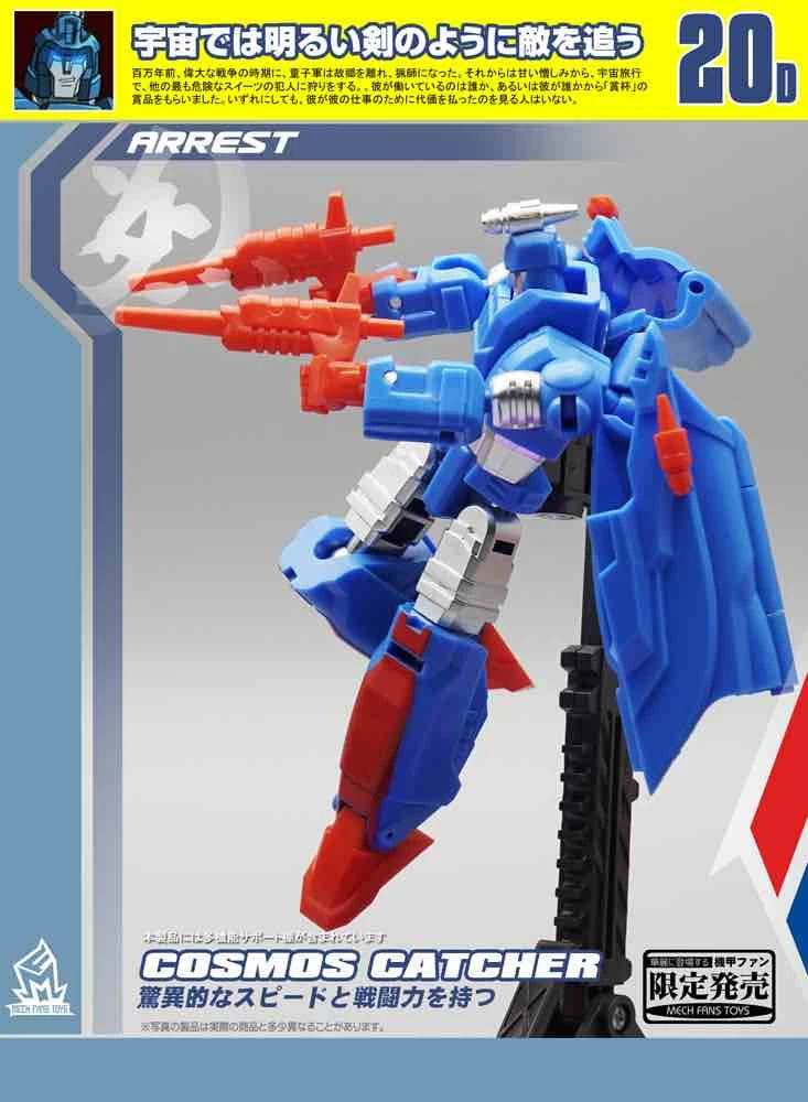 MechFansToys MF-20D Cosmos Catcher Devcon 5 MechFansToys MF-20D Cosmos Catcher Devcon - Image 3