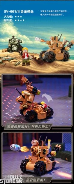 Pantasy 86232 Metal Slug SV-001 Type-R Building Blocks 12 Pantasy 86232 Metal Slug SV-001 Type-R Building Blocks -Finest Toy Store 9037768cae