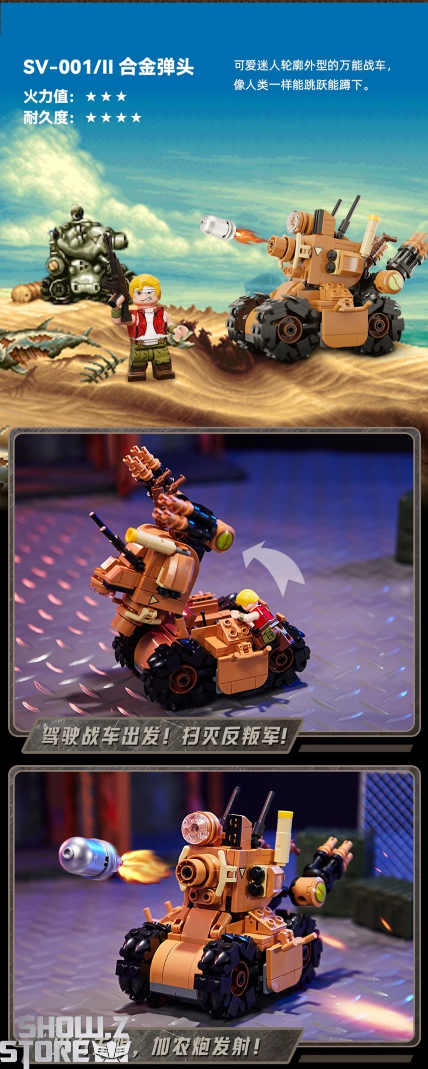 Pantasy 86232 Metal Slug SV-001 Type-R Building Blocks 7 Pantasy 86232 Metal Slug SV-001 Type-R Building Blocks - Image 5