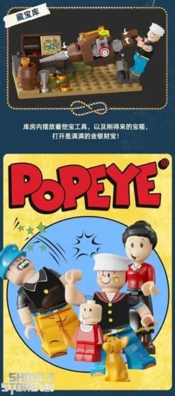 Pantasy 86402 Popeye Treasure Hunt Steamship -Finest Toy Store 925de65e4d