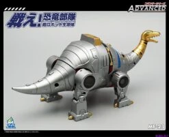 MechFansToys MFT MF-23 Sludge 19 MechFansToys MFT MF-23 Sludge -Finest Toy Store a42b3b2ddf