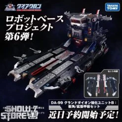 [Coming Soon] Takara Tomy Diaclone DA-99 Grand Dion Reinforcement Unit B Impulse Angle & Extended Deck Set -Finest Toy Store ace72ec72c