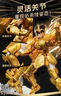 Pantasy 86601 Licensed Saint Seiya Building Blocks -Finest Toy Store ad34ebf484