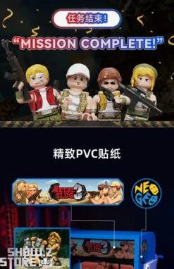 Pantasy 86231 Metal Slug Neogeo Arcade Building Blocks -Finest Toy Store ae9a35ae9b