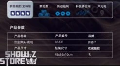 Pantasy 86231 Metal Slug Neogeo Arcade Building Blocks -Finest Toy Store c2f8289b81