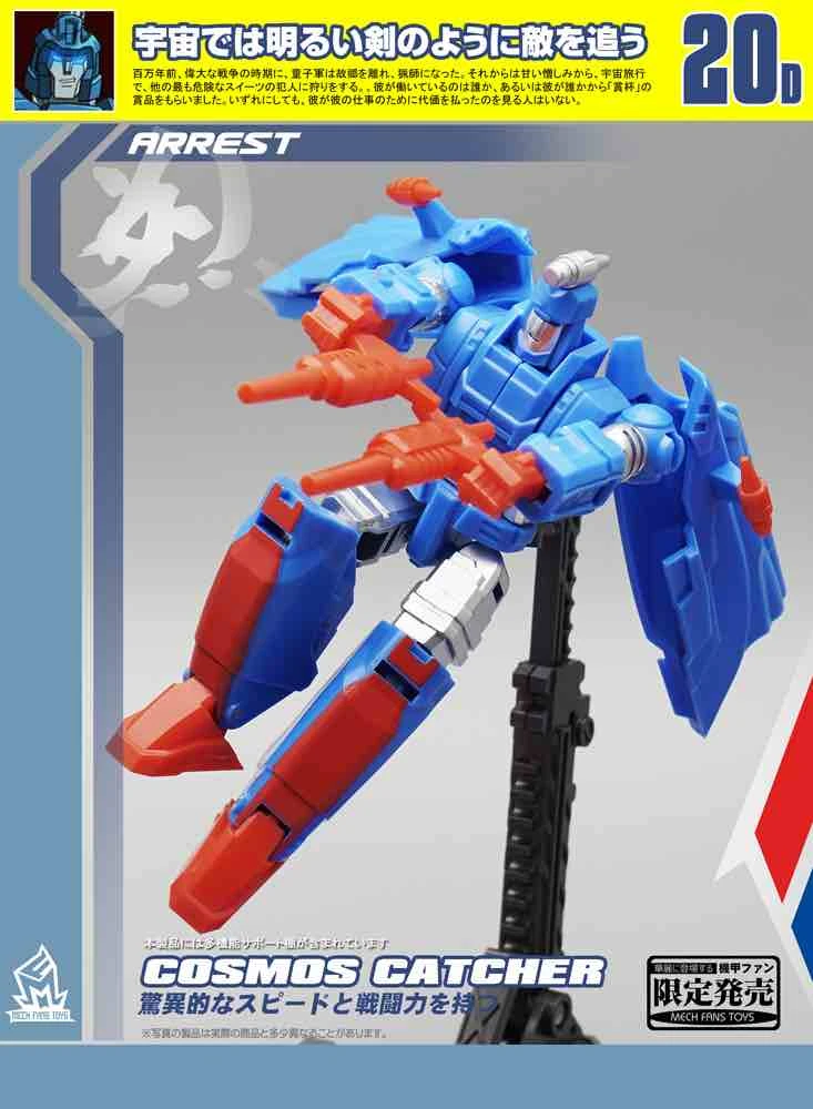 MechFansToys MF-20D Cosmos Catcher Devcon 8 MechFansToys MF-20D Cosmos Catcher Devcon - Image 6
