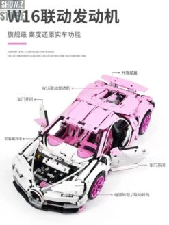 Lin07 Block 007 1/10 Bugatti Chiron Pink Version -Finest Toy Store c5532492fd
