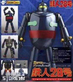 Evolution Toy Tetsujin 28-go Tetsujin 28 Limited Color Version -Finest Toy Store c8fad0f3ac