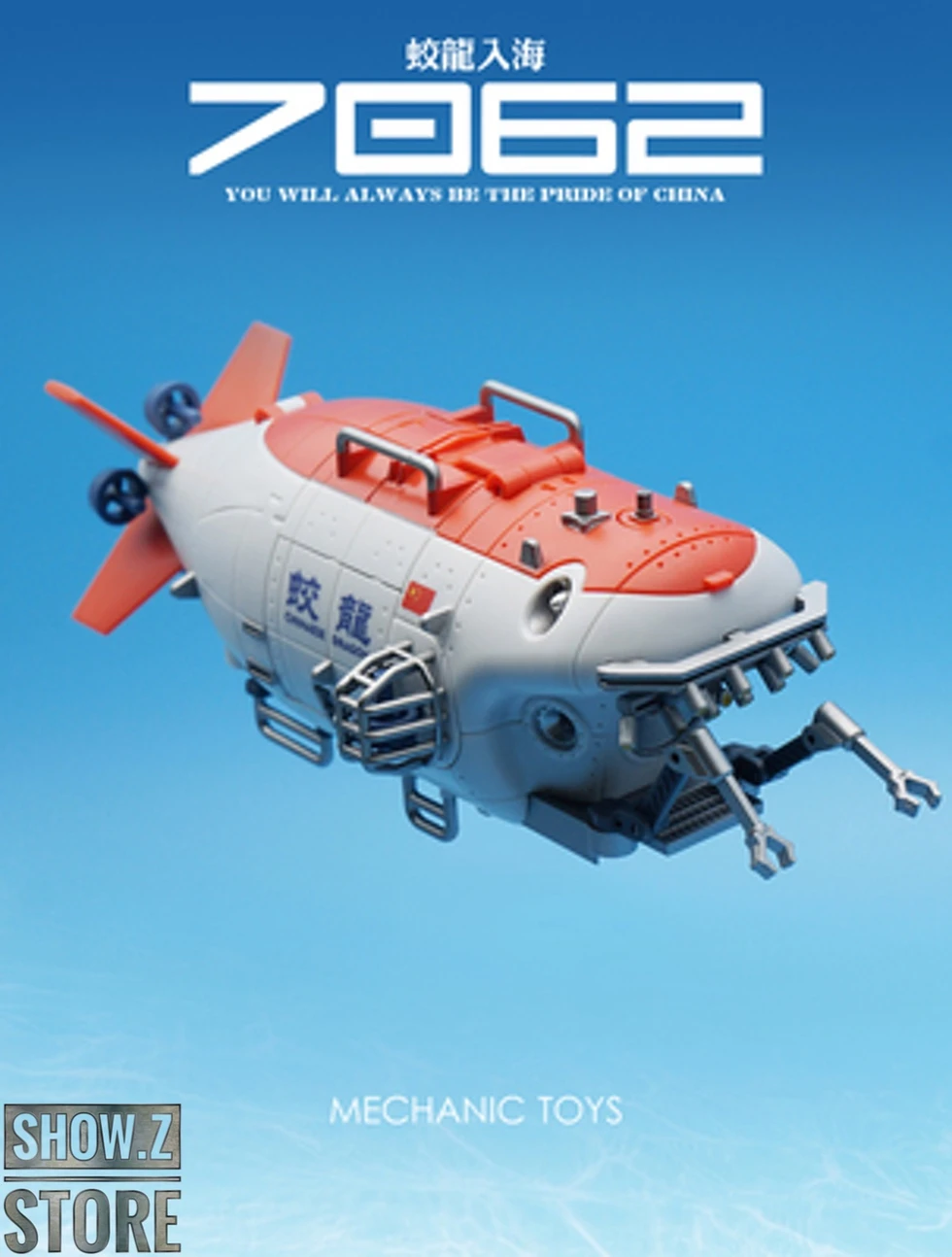 MechFansToys G01 Jiaolong Chinese Submersible Submarine 15 MechFansToys G01 Jiaolong Chinese Submersible Submarine - Image 13