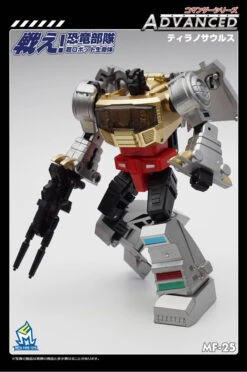 MechFansToys MF25 Grimlock -Finest Toy Store d7edd393f8