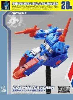 MechFansToys MF-20D Cosmos Catcher Devcon 13 MechFansToys MF-20D Cosmos Catcher Devcon -Finest Toy Store f9783a0eb9