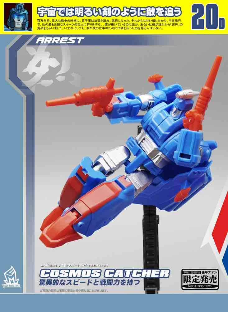 MechFansToys MF-20D Cosmos Catcher Devcon 7 MechFansToys MF-20D Cosmos Catcher Devcon - Image 5