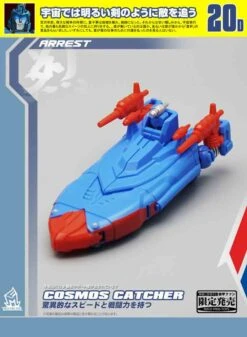 MechFansToys MF-20D Cosmos Catcher Devcon 15 MechFansToys MF-20D Cosmos Catcher Devcon -Finest Toy Store fd1fc511e5